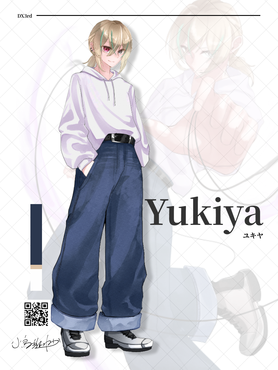 ユキヤ