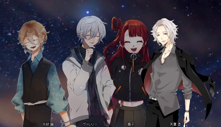 双青のプロジェクトバベル｜2話『星駆けるフェイトライン』