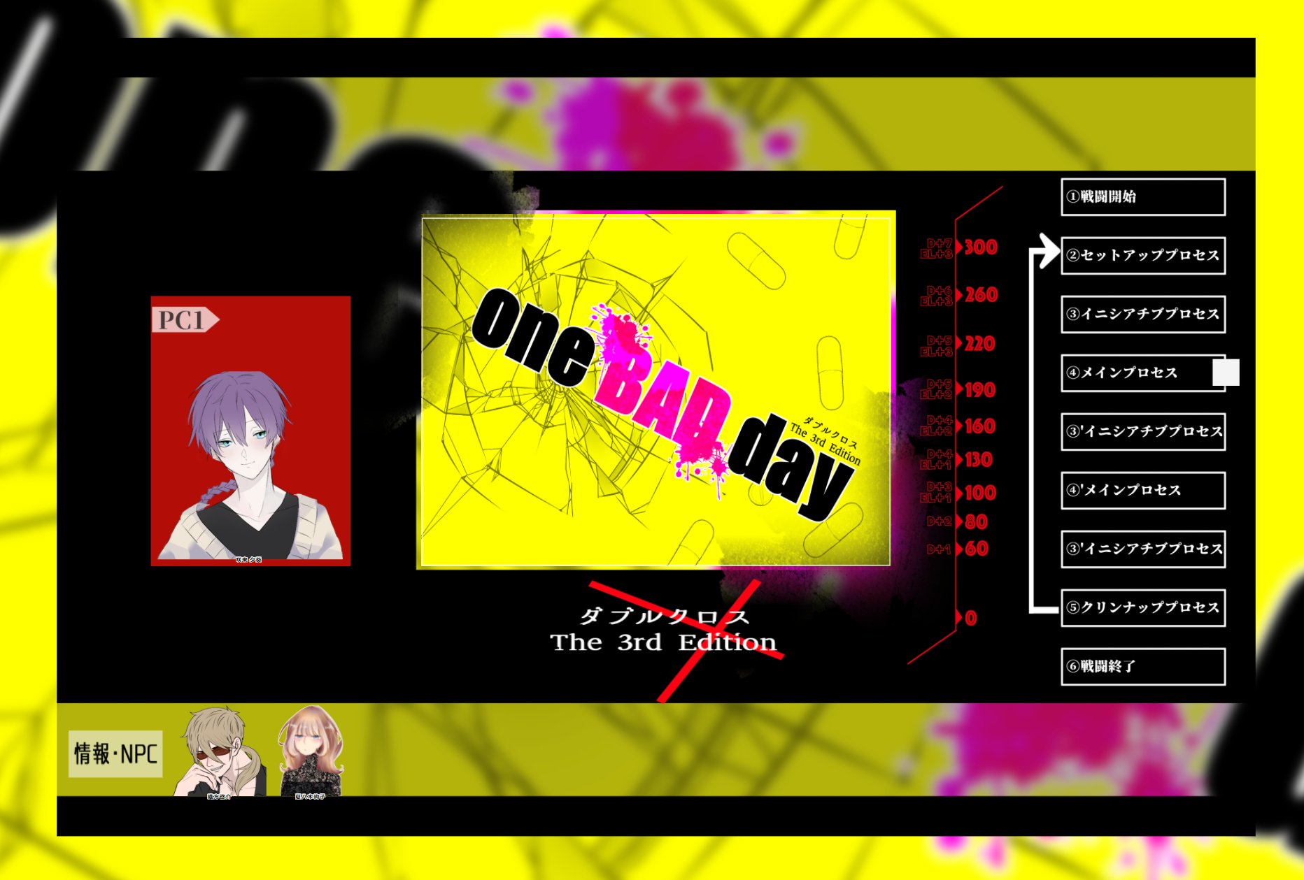 one BAD day