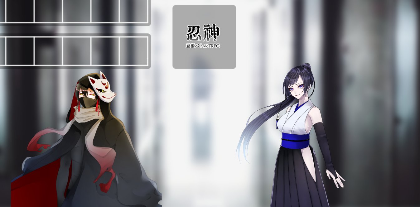 出口なし