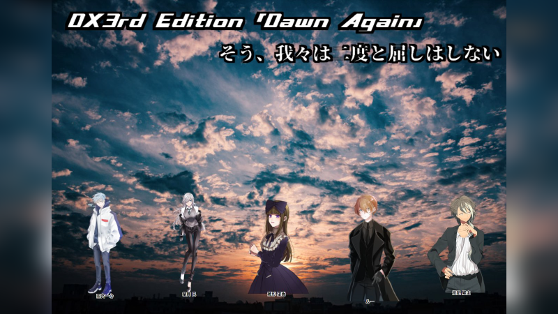 Dawn Again