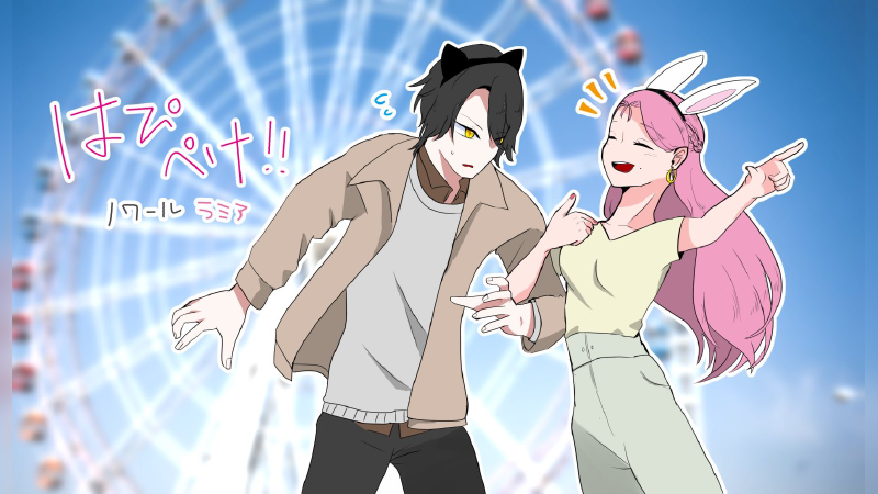 ハッピーエンドは✓✓が決める