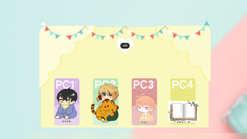 みんな赤ちゃんになっちゃった！？