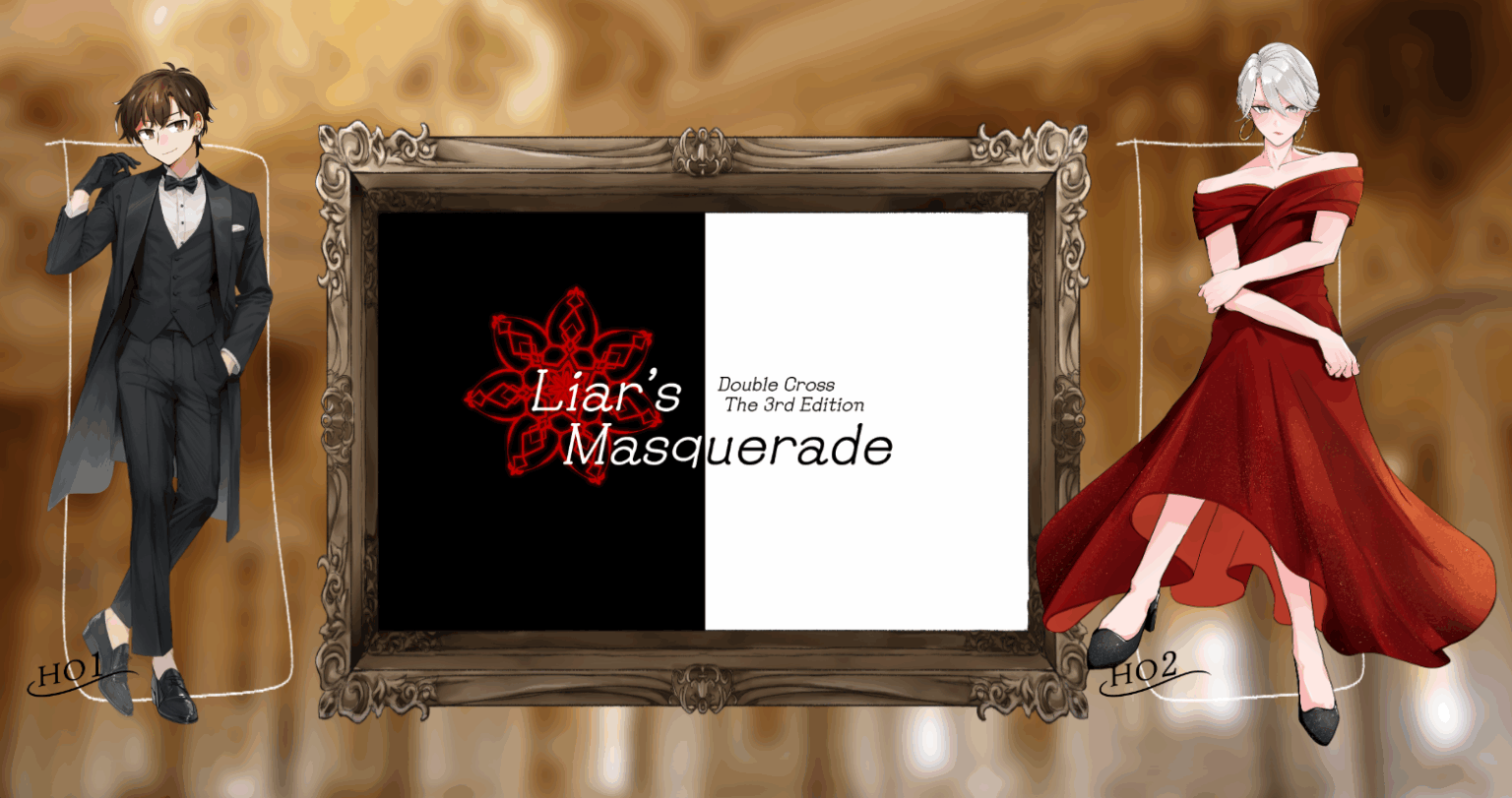Liar’s Masquerade