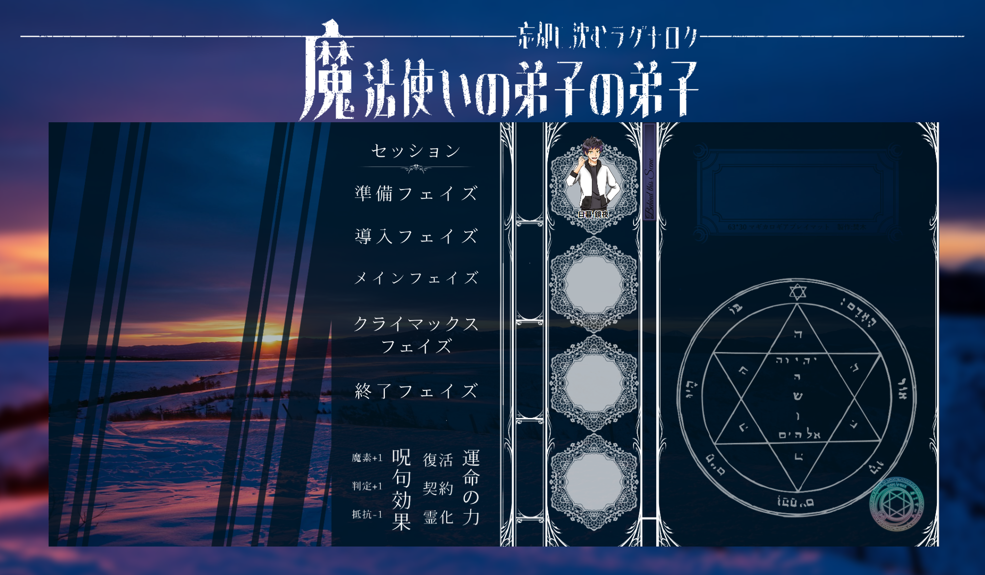 魔法使いの弟子の弟子