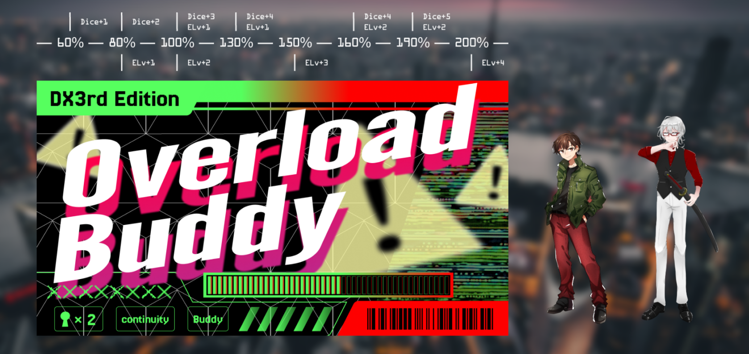 Overload Buddy