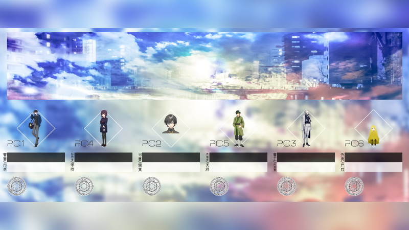 僕たちの生存証明｜二章